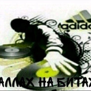 Анатолий Пепси