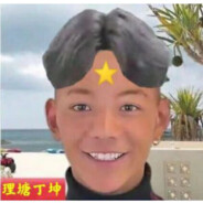 富贵儿