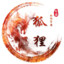 XL-【血狼军团】狐狸774