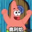 给你妈推河里·