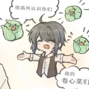 我的26岁女蛊仙