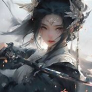 尘
