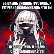 emynal1a :Р