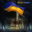 TER_OBORONA Ukranian Solider