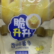 鸭舌和鸭心我都要