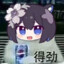 xingcm