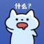兔子
