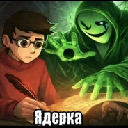пивной вертолет