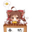 冇节操
