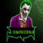 Bot joker