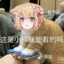 咸鱼