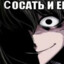 ОбидчикДетей2006