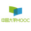 中国大学MOOC