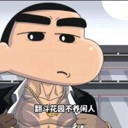 曹丕媳妇进菜园