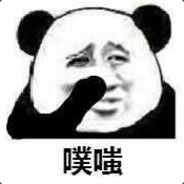 不明真相的吃瓜帝2333