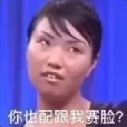 懵逼树下你和我