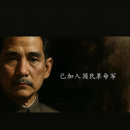 大哥的人生经历