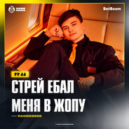 KT| VOVAN AURTERNI💀💀💀