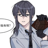 黑漆漆的小蛞蝓