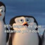 KOWALSKI