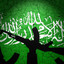 HAMAS