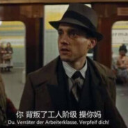 你背叛了无产阶级!CNM