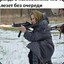 БАБУШКА