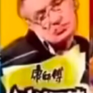 耐冻王雄风不倒