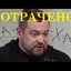 ПетушиныйПоступok