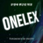 Onelex