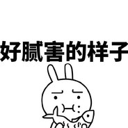 只玩鸟狙，白给也不亏