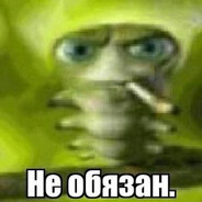 Гусеница