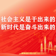 五雷荡凶大元帅