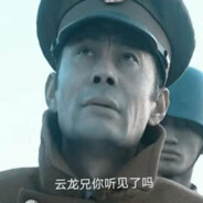 晋绥军358团团长楚云飞