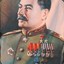 Уебу сука