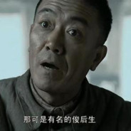 十里八乡有名的俊后生CY