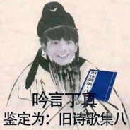 猛踹瘸子那条好腿