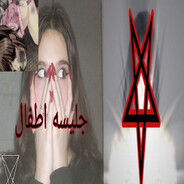 контрацептив