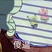 蟹堡王前台收银员