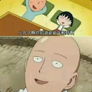 天皇の时代奇迹中出男