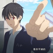 男孩子裙下有什么Bule Fac