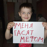 Зелибоба