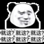 盗号打我手机13939149993