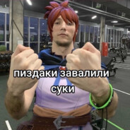 Таня с затычкой