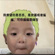xu多多