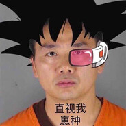 她说黑人能治宫寒