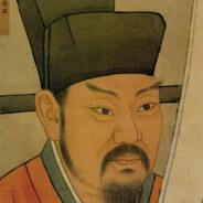 唐完就送-王安石