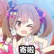 逗号句号感叹号