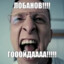 GOЙDAZOV