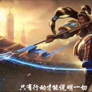 荣耀殿堂  北海.99